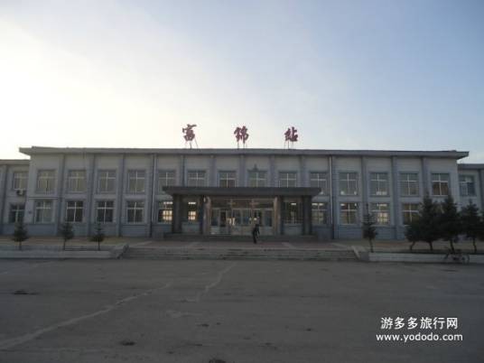 富锦站