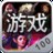 100个最好玩的游戏
