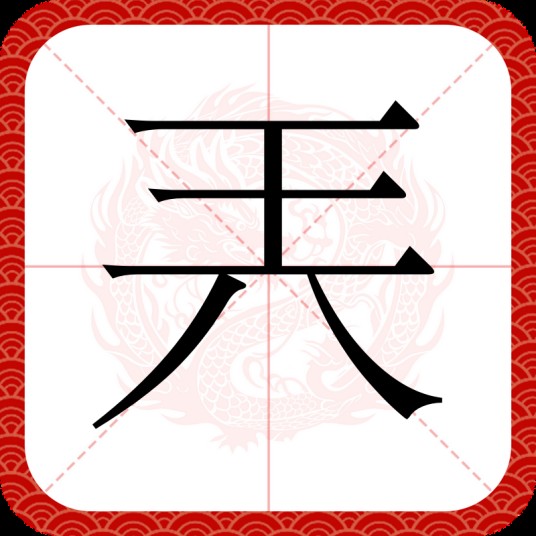 兲