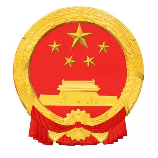 永康市人民政府国有资产监督管理办公室