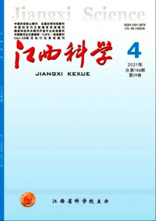 江西科学