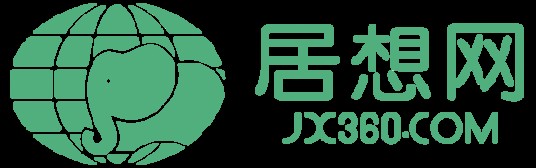 居想网