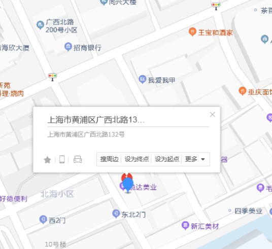 广西北路132号