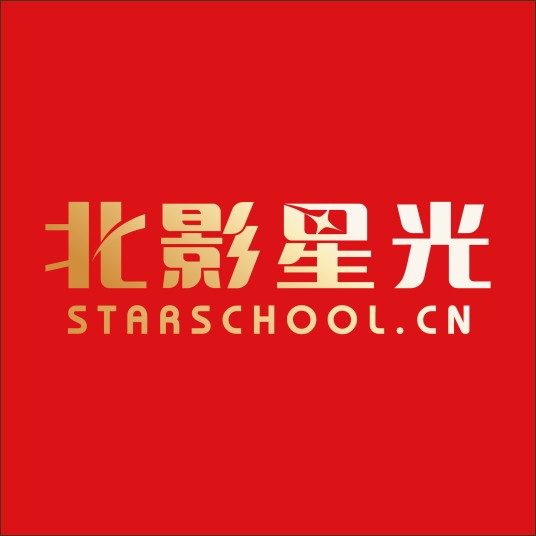 北京星光影视表演学校
