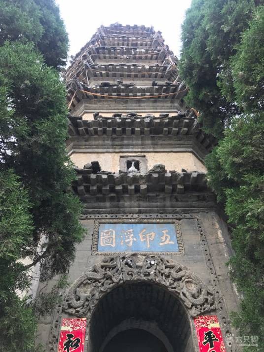 三台镇（河北省保定市安新县下辖镇）