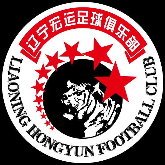 辽宁宏运足球俱乐部