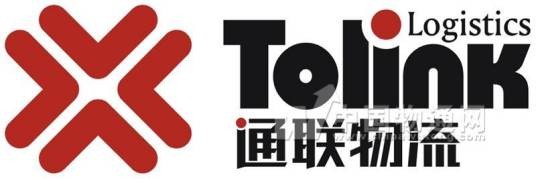 苏州通联物流有限公司