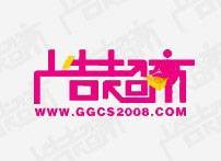 广告超市网