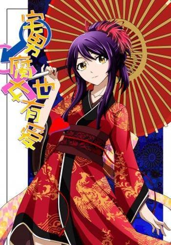 宅男腐女也有爱