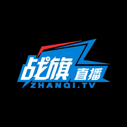 战旗直播