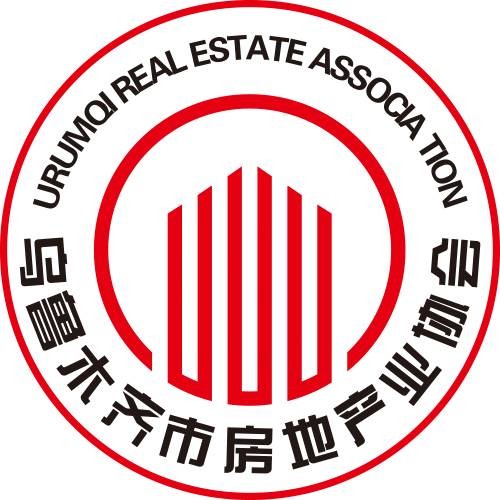 乌鲁木齐市房地产业协会