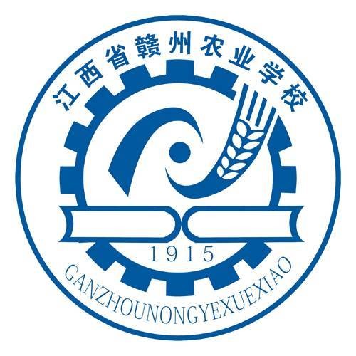 赣州农业学校