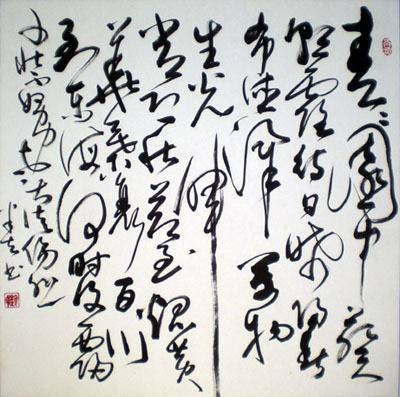 长歌行(汉乐府诗作)