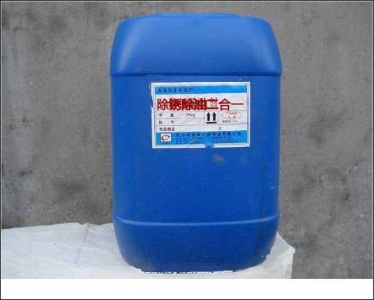 除锈油