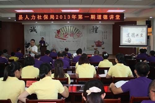 洞头县人力资源和社会保障局