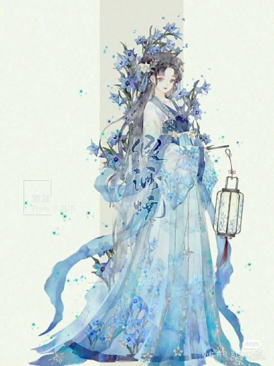 青春有你：C位来自古代？
