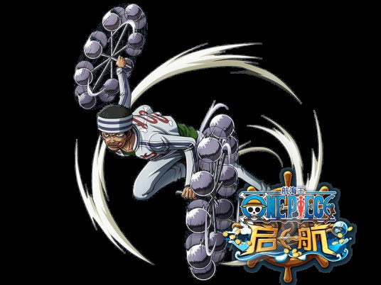 阿金（游戏《航海王启航》中的角色）