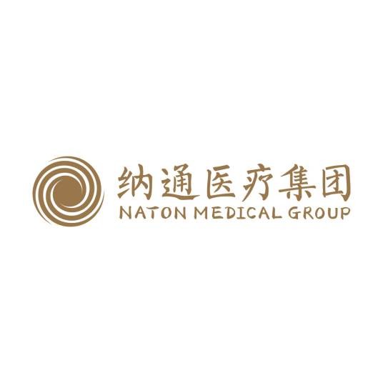 纳通医疗集团