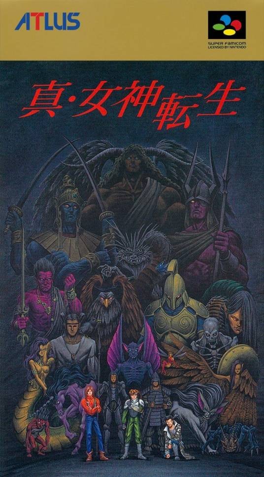真·女神转生
