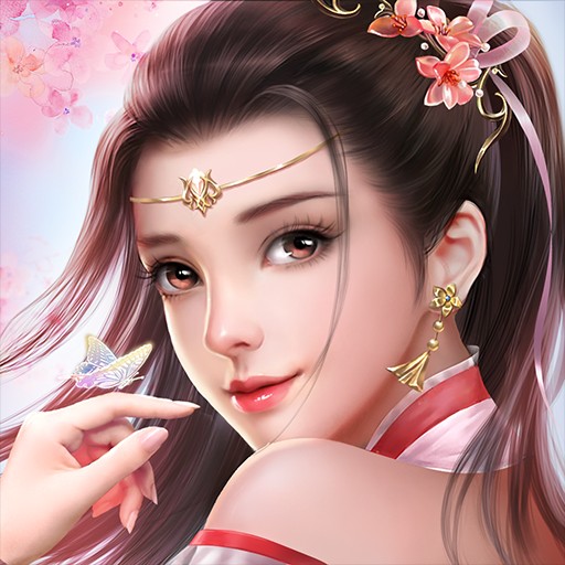 御剑八荒