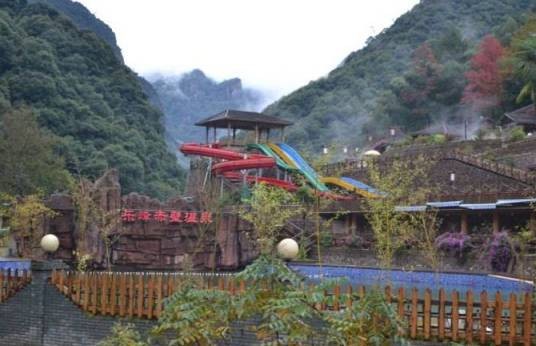 永泰赤壁温泉休闲度假村