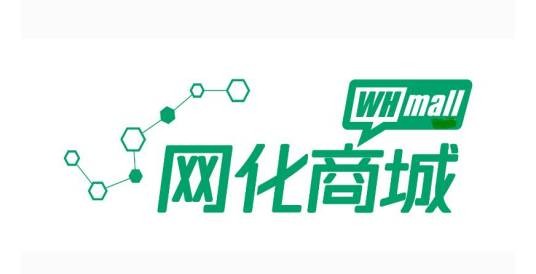 网化商城