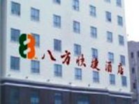 东莞八方快捷酒店塘厦店