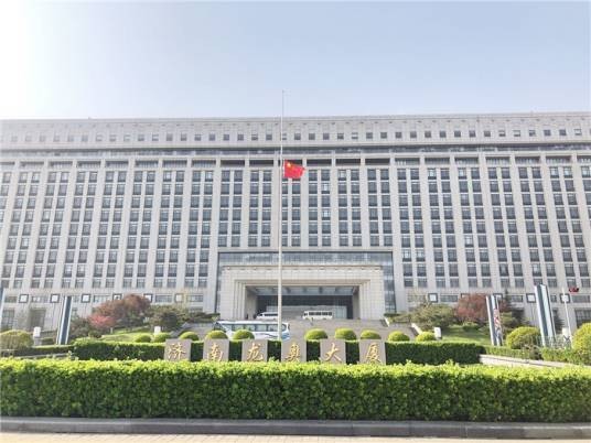 济南市教育局