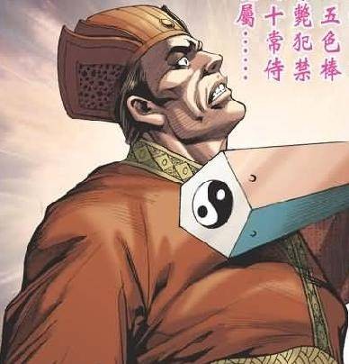 蹇图