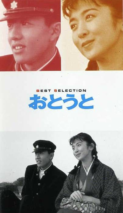 弟弟（日本1990年木村拓哉主演电视剧）