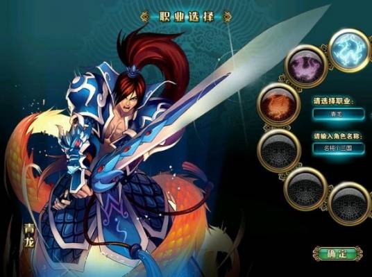 名将三国单机版
