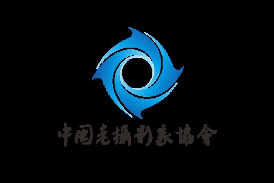 中国老摄影家协会