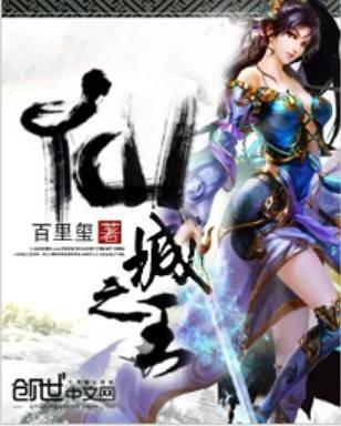 百里玺