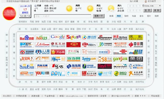 可视化网址导航