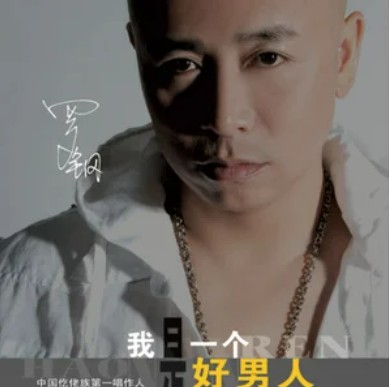 最后一秒（罗钢演唱歌曲）