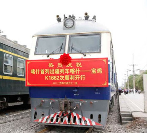 K1662次列车