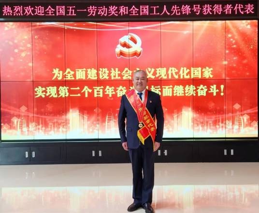宋伟（山东鑫琦实业集团有限公司首席经济师）