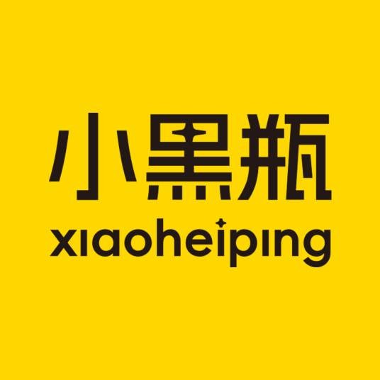 小黑瓶（杭州为本互联网科技有限公司旗下互联网美甲品牌）