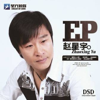 香烟情歌
