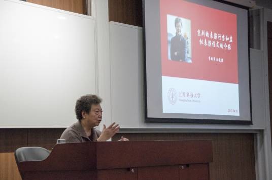 李秋萍（上海戏剧学院戏曲学院副教授）