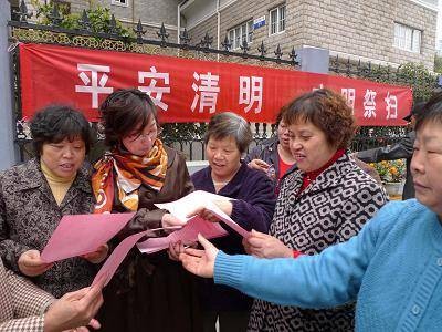 天心友谊社区
