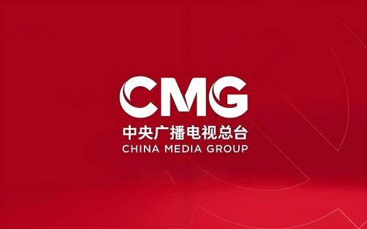 广播电视台