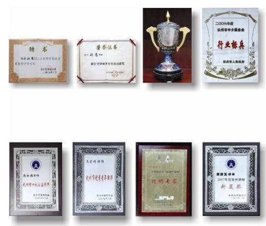 浙江智仁律师事务所