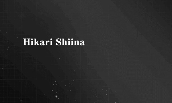 Hikari Shiina