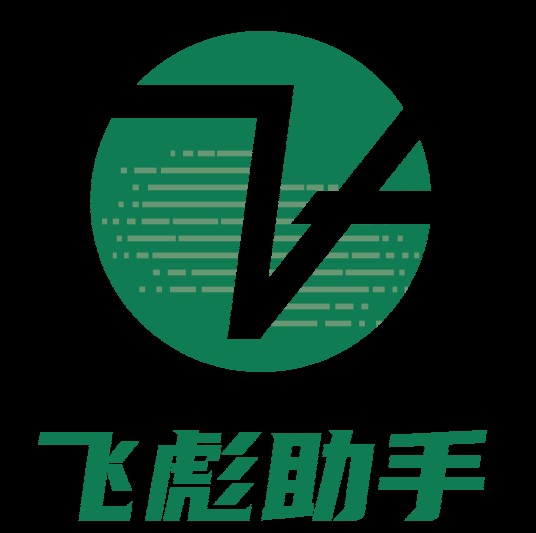 飞彪珠宝直播助手