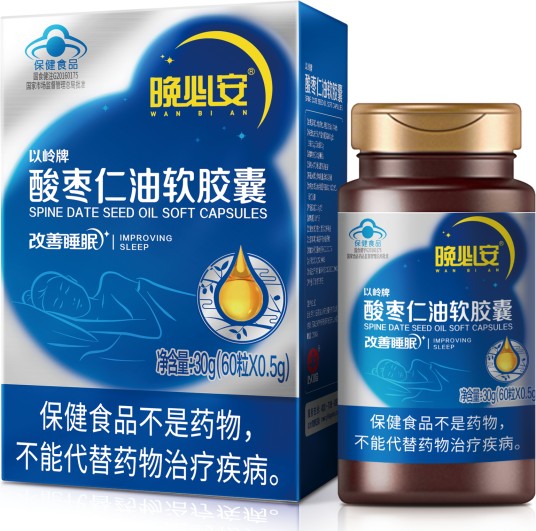 以岭牌酸枣仁油软胶囊