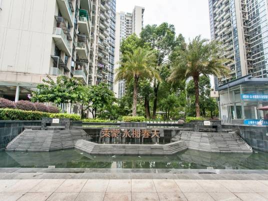 莱蒙水榭春天（南京市建邺区2014年建成的住宅小区）