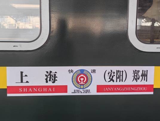 K154/151次列车