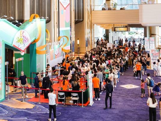 2024粤澳名优商品展