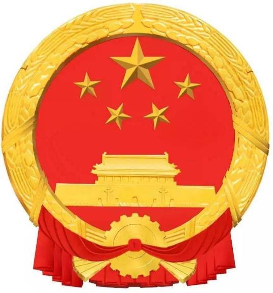 中国人事报刊社
